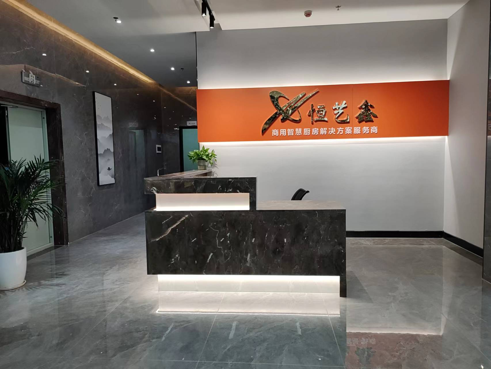 江西恒艺鑫厨房工程有限公司