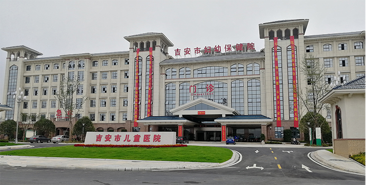 吉安市儿童医院
