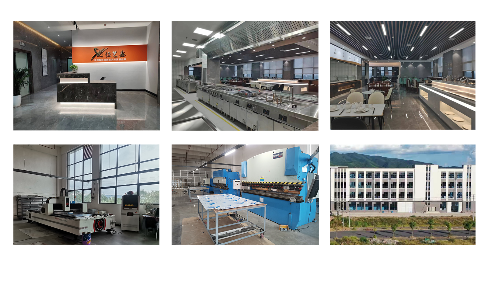 企业实景.png 企业实景.png